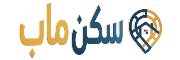 سكن ماب