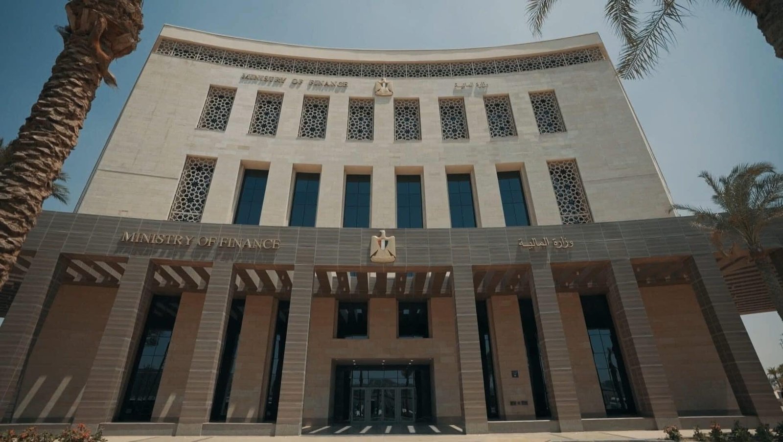 “المالية”-تصدر-شروط-قيد-المثمنين-بجهاز-التصرف-في-الأموال-المستردة-والمتحفظ-عليها