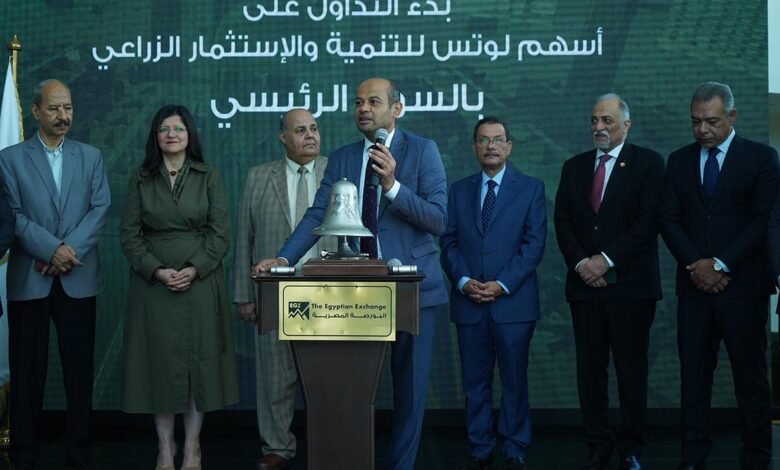 اليوم.-بدء-الاكتتاب-في-زيادة-رأسمال-“لوتس”-إلى-228-مليون-جنيه