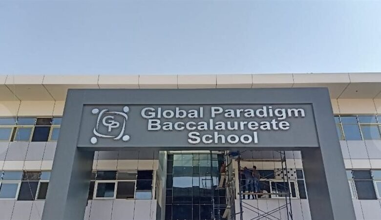 النائب-العام-يأمر-بمنع-متهمين-في-قضية-«جلوبال-باراديم»-من-التصرف-في-أموالهم