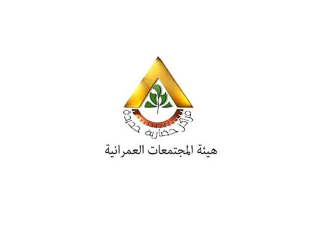 المجتمعات-العمرانية:-ضغوط-التكاليف-وتقلبات-سلاسل-الإمداد-تعيد-تشكيل-السوق