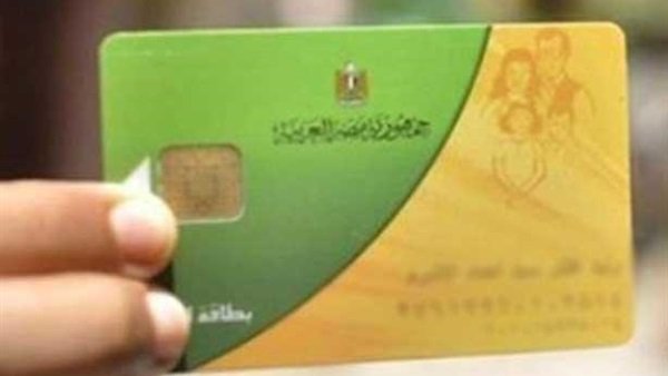 500-مكتب-بريد-تستقبل-طلبات-تحديث-بيانات-البطاقات-التموينية-المتوقفة